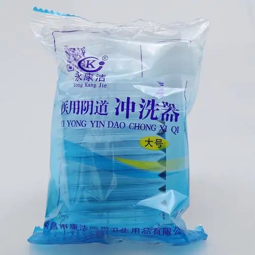 <a href=http://limty.cn/news_article?news_id=101>一次性婦科用品</a> <a href=http://limty.cn/news_article?news_id=101>一次性婦科用品</a>